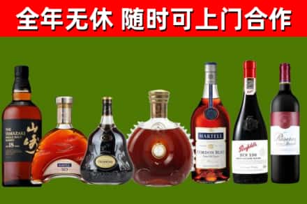 洪山烟酒回收洋酒系列.jpg