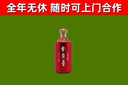 洪山烟酒回收钓鱼台.jpg