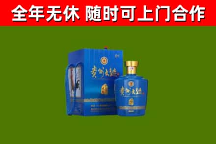 洪山烟酒回收贵州大曲.jpg
