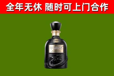 洪山烟酒回收古20酒.jpg