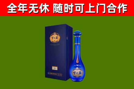 洪山烟酒回收老梦之蓝酒.jpg