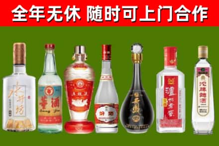 洪山烟酒回收名酒系列.jpg