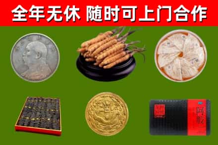 洪山回收礼品